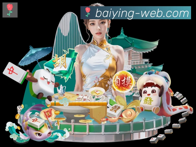 企业概况